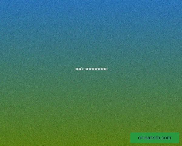 怪物猎人OL大剑武器解析与战斗技巧全面指南